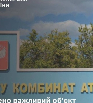Уночі ЗСУ уразили нафтобазу "Комбінат "Атлас" у Ростовській області РФ