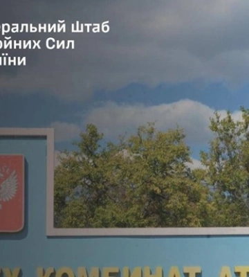 Сили оборони уразили нафтобазу у Ростовській області, зафіксовано пожежу – Генштаб