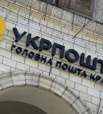Укрпошта вводить в обіг марку «Мелітополь - це Україна!»