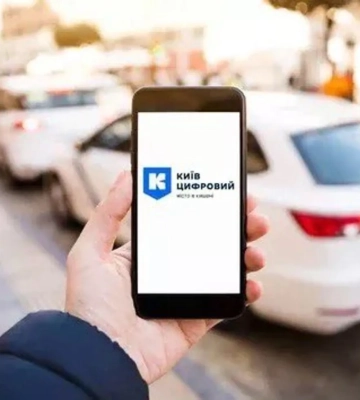 Щоденна хвилина мовчання відображатиметься як таймер на екрані смартфона в додатку &quot;Київ Цифровий&quot; - КМДА