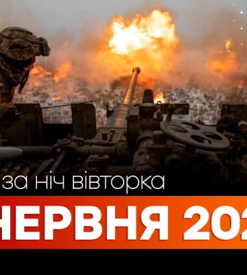 Головні події ночі 24 червня: удари по Харкову та Сумщині, заяви Трампа щодо Ірану