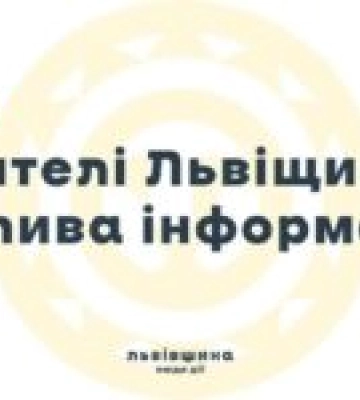 На Львівщині негода позбавила світла мешканців області