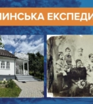 Назавжди 20: свій день народження міг би святкувати захисник з Волині