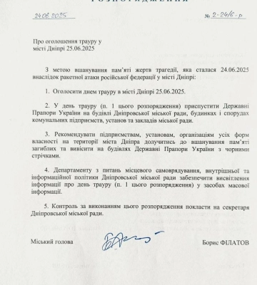 Усе горіло, «швидкі» не доїжджали: у Дніпрі — день жалоби після наймасштабнішого обстрілу