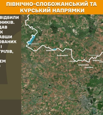 На Сумському напрямку минулої доби українські воїни відбили п’ять атак загарбників