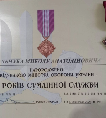 Дружині полеглого захисника з Волині Миколи Ковальчука вручили державну відзнаку Героя Дружині полеглого захисника з Волині Миколи Ковальчука вручили державну відзнаку Героя