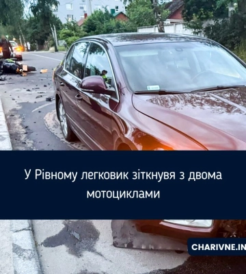 У Рівному легковик зіткнувя з двома мотоциклами