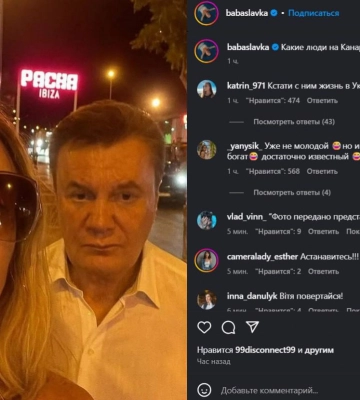 На Канарах заметили человека, очень похожего на Януковича На Канарах заметили человека, очень похожего на Януковича