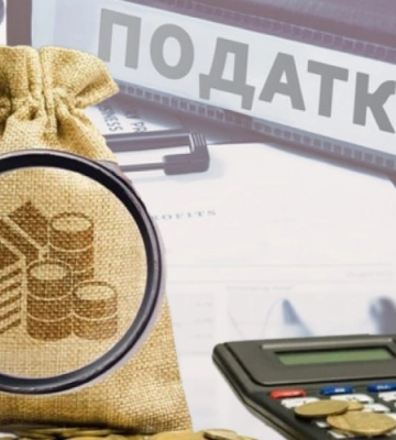 Луцька міська рада встановила ставки єдиного податку