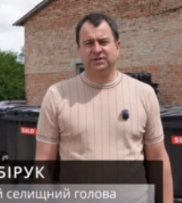 У селі на Волині встановили нові євроконтейнери