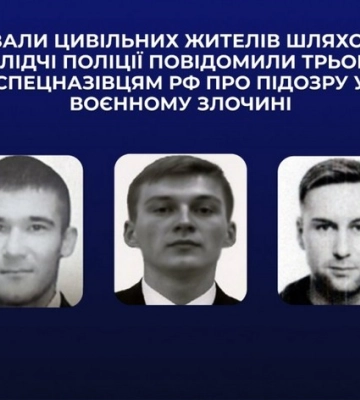 Трьом російським військовим повідомили про підозру в катуванні мирних жителів Херсонщини