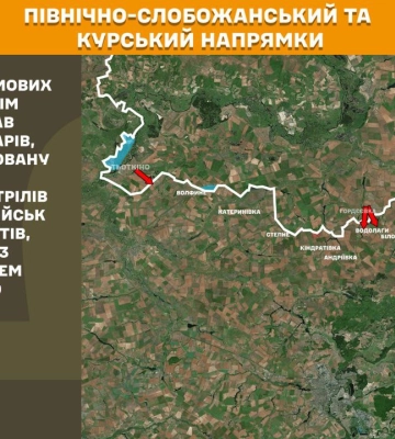 На Сумському напрямку українські воїни відбили 38 штурмових дій окупантів На Сумському напрямку українські воїни відбили 38 штурмових дій окупантів