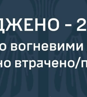 Ворог масовано атакував Кременчук: зафіксовані влучання на обʼєктах енергетичної інфраструктури