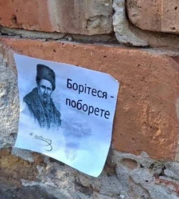 Активістки руху “Злі Мавки” поширили вірші українських поетів на тимчасово окупованих територіях