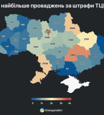 На Чернігівщині зафіксована рекордна кількість штрафів ТЦК на одну людину, — Опендатабот