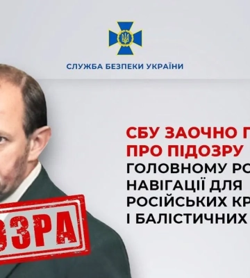 Ексочільнику лабораторії оборонного заводу на Черкащині, який втік до росії, повідомили про підозру