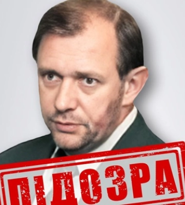 Уродженець Чернігова заочно отримав підозру за розробку навігації для російських ракет