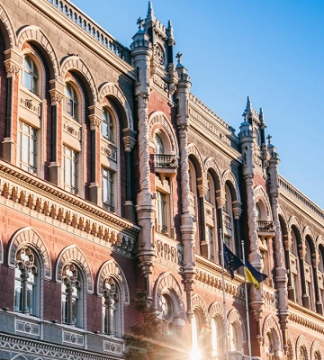 НБУ запровадив мінімальний коефіцієнт левериджу для банків та банківських груп