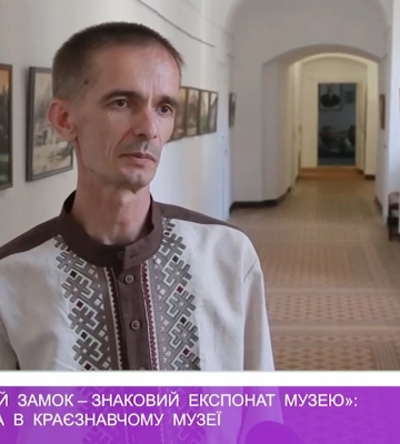 «Ужгородський замок – знаковий експонат музею»: нова виставка в Краєзнавчому музеї