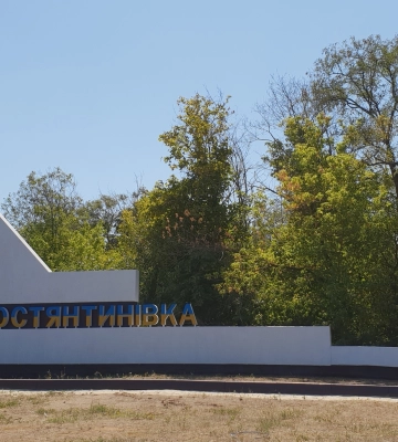 Донецька ОВА заявила, що Костянтинівка перебуває на межі гуманітарної катастрофи. Влада закликала евакуюватися