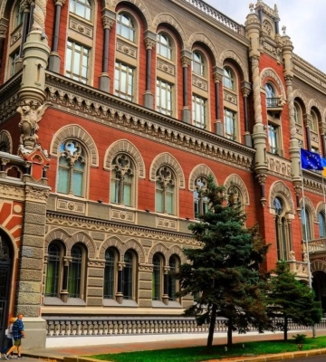 НБУ запровадив мінімальний коефіцієнт левериджу для банків та банківських груп