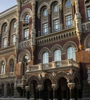 НБУ запровадив мінімальний коефіцієнт левериджу для банків та банківських груп