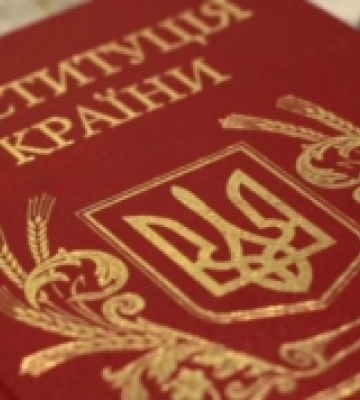 У Ковелі відбудуться урочистості з нагоди Дня Конституції