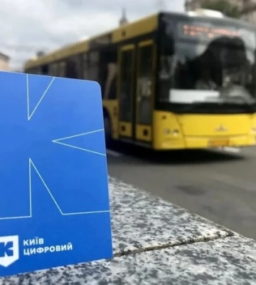 У Києві подорожчають пластикові транспортні карти