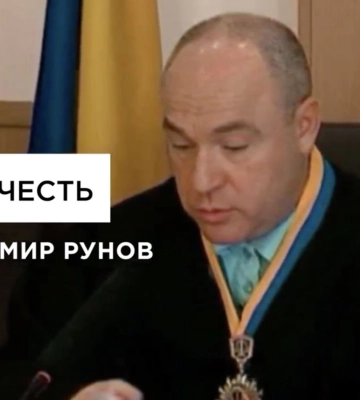 Голова Сумського райсуду придбала авто майже за 2 млн грн