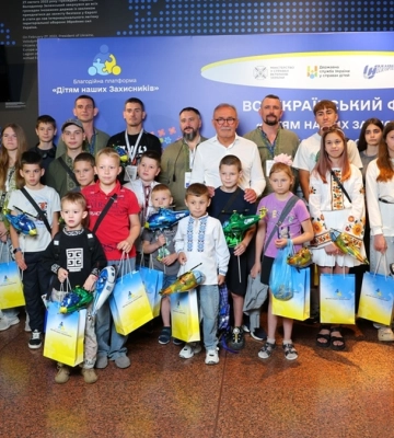 Як український бізнес об'єднується з державою заради дітей наших Захисників