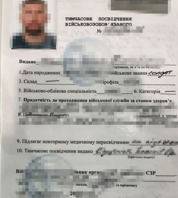 Створили &quot;клони&quot; Дії та Резерв+: СБУ та Нацполіція викрили організаторів нової схеми ухилення від мобілізації