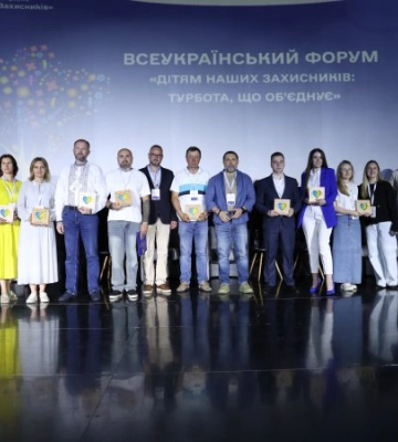 У Києві відбувся форум про підтримку дітей загиблих Захисників