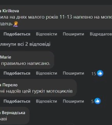 "Хочете позбутися власної дитини?": Виноградів шокований бумом малолітніх водіїв на дорогах