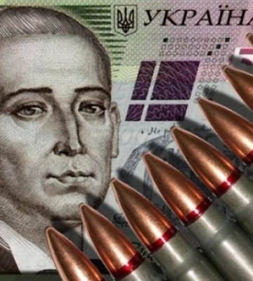 Військовий збір: за п’ять місяців 2025 року українці сплатили до бюджету понад 61,6 млрд грн