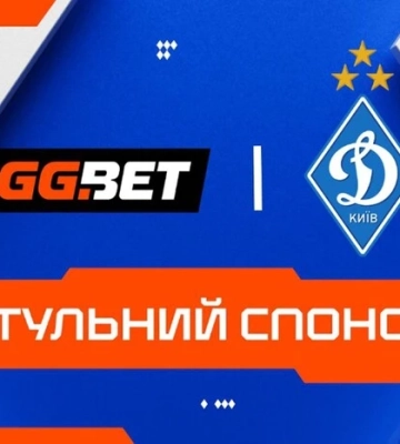 GGBET – титульний спонсор ФК «Динамо» Київ GGBET – титульний спонсор ФК «Динамо» Київ