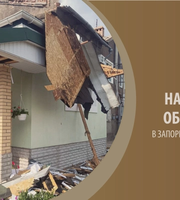 Ворог за добу завдав 430 ударів по Запорізькій області