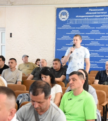 Вісімдесят учителів «Захисту України» зібралися в Рівному на навчання