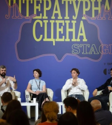 Читання як основа діалогу лідерів Читання як основа діалогу лідерів