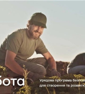 Ветерани з Рівненщини залучили 11 мільйонів гривень на розвиток власної справи
