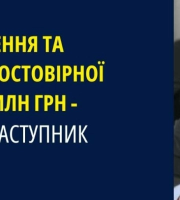 Колишнього заступника мера Дніпра підозрюють у незаконному збагаченні на 8,9 млн грн