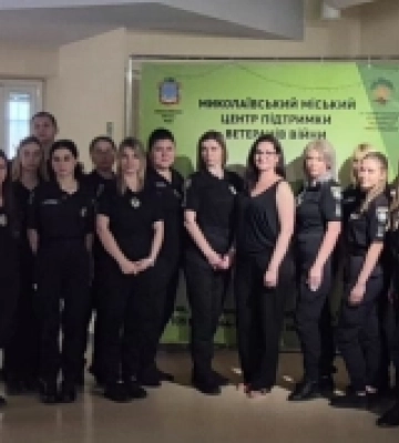 У Миколаївському центрі підтримки ветеранів відбулося навчання з комунікації