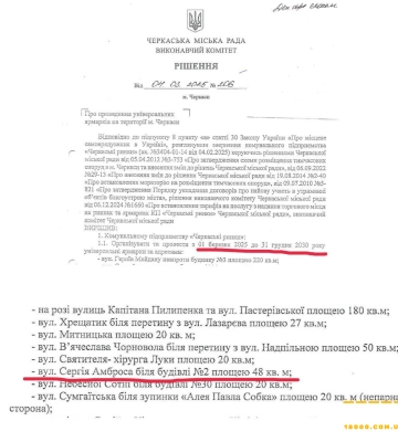 День кримськотатарського прапора