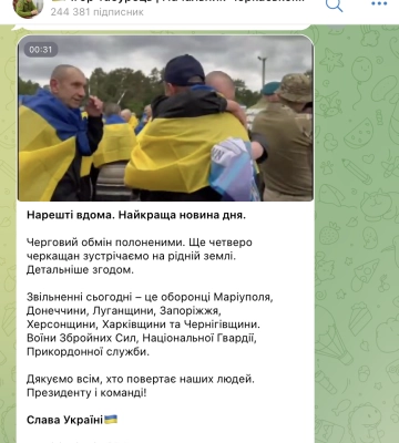 Короткі новини та чуттєві інтерв’ю: як висвітлюють обміни полоненими черкаські медіа