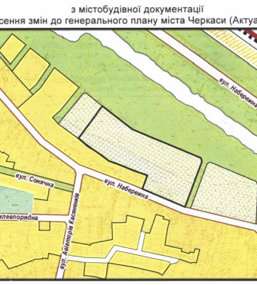 Співоче поле в Черкасах може стати об’єктом природно-заповідного фонду