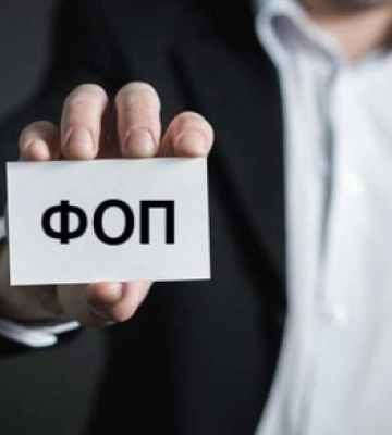 На Волині закрили удвічі більше ФОПів, ніж відкрили