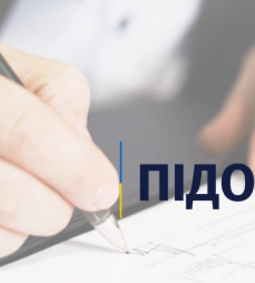 На Закарпатті викрито земельну аферу: посадовцю Держземагентства оголошено підозру