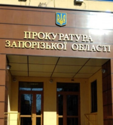 Бухгалтерку колонії на Запоріжжі підозрюють у збитках державі на 255 тисяч гривень