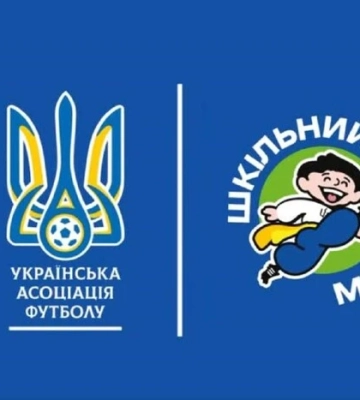 «Шкільний м’яч»: де дивитися фінал всеукраїнського дитячого футбольного турніру «Шкільний м’яч»: де дивитися фінал всеукраїнського дитячого футбольного турніру