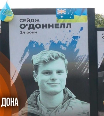 Йому могло б бути 27: у Рівному вшанували пам'ять австралійця, який загинув у боях за Україну (ВІДЕО)
