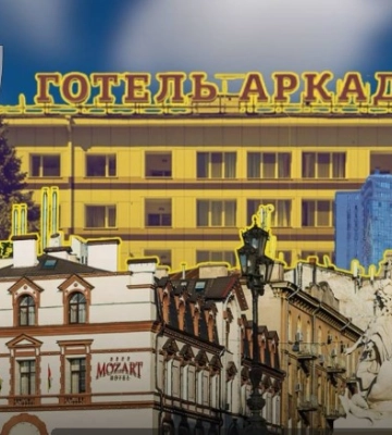 АРМА шукає управителів для трьох готельних комплексів в Одесі